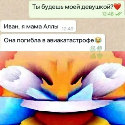 Пошлые картинки для мужчин