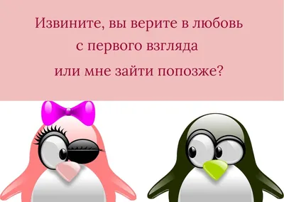 Картинки с прикольными надписями и смешные комментарии