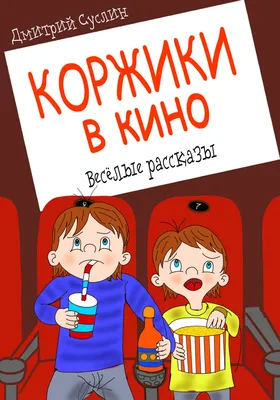 Подушка декоративная 45х45см / Прикольные надписи / Цари и богини / Дима и  корона 45x45 - купить по низкой цене в интернет-магазине OZON (790407985)