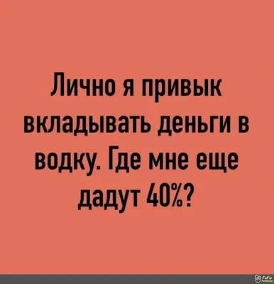 Подушка|Импровизаторы|Импровизация|Дмитрий Позов|Царь Каждому Своё Юмор  164068226 купить за 639 ₽ в интернет-магазине Wildberries