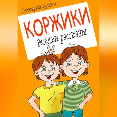 С Днем рождения, Дима: картинки | С днем рождения, Открытки, День рождения