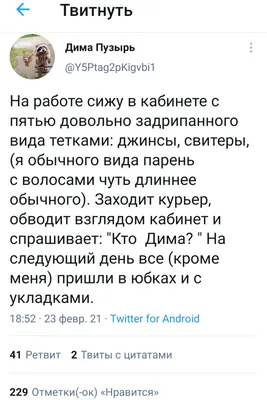 Дмитрий Жуков провел открытый урок для учеников Новолялинской школы