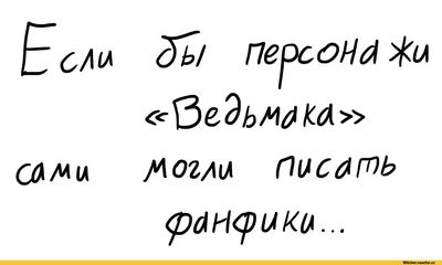 Дима, ты где? Тебя шеф уже второй час ищет Передай шефу, что хорошего  сотрудника тяжело найти / переписка :: Буквы на фоне / смешные картинки и  другие приколы: комиксы, гиф анимация, видео,