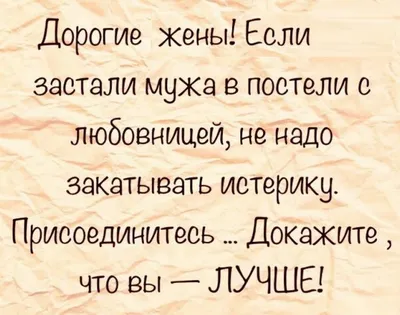 Прикольные картинки и забавные комментарии. часть 1 | Пикабу