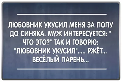 юмор #юморок #юморжизни #юморвкартинках #шутка #шутки #прикол #приколы #мем  | Instagram