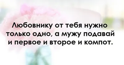 Мемовница » Развлекательный портал Sivator приколы, юмор, шутки, комиксы и  т.д.