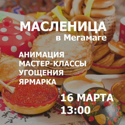 На масленицу в нашей семье всегда было принять печь чизкейки и маффины. А  бабушка готовила трад / обычная семья :: масленица / смешные картинки и  другие приколы: комиксы, гиф анимация, видео, лучший интеллектуальный юмор.