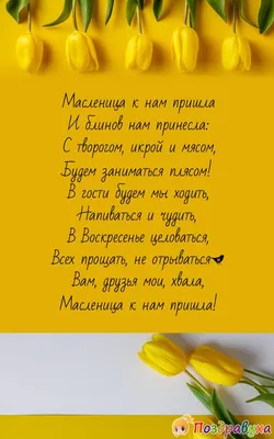 Ну, блин, Масленица - Афиша - события и мероприятия