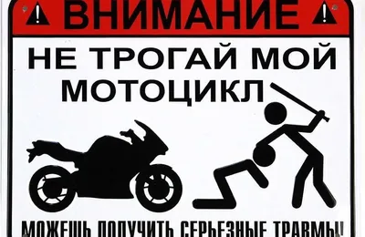 Номерной знак мотоцикл приколы купить - Изготовление Дубликатов гос  знаков/номеров на Хорошевке