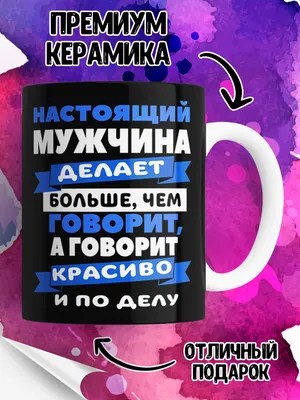 мужчины и женщины / смешные картинки и другие приколы: комиксы, гиф  анимация, видео, лучший интеллектуальный юмор.