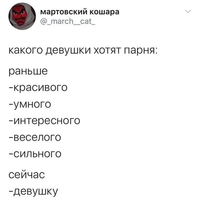 Ответить пользователю @bors4_ Настя готова! #приколы #юмор #смех #мемы... |  TikTok