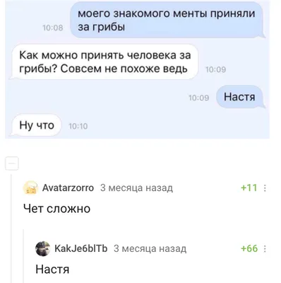 CoolPodarok Футболка с именем \"Настя\" прикол