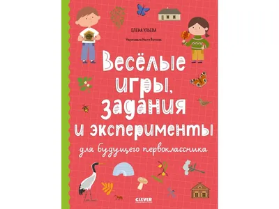 ЦРОДонлайн «Классные встречи» — Центр развития одаренных детей