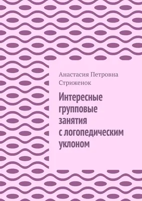 Милые жабки в комиксах Насти Мушрумовой | Мир комиксов | Дзен