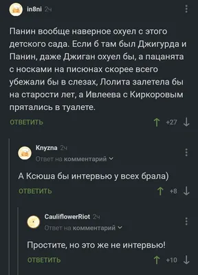 Пин от пользователя Анастасия на доске словарь в 2023 г | Веселые факты,  Интересные факты, Факты