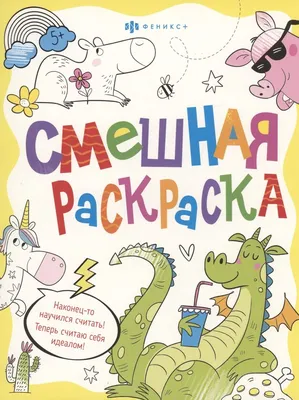 Госпожа Потусторонья (Анастасия Никитина) - купить книгу с доставкой в  интернет-магазине «Читай-город». ISBN: 978-5-99-223190-8