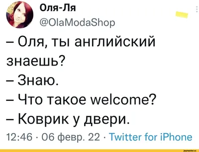 Оля поняла - надо побриться... / leon2008 :: сделал сам (нарисовал сам,  сфоткал сам, написал сам, придумал сам, перевел сам) / смешные картинки и  другие приколы: комиксы, гиф анимация, видео, лучший интеллектуальный юмор.