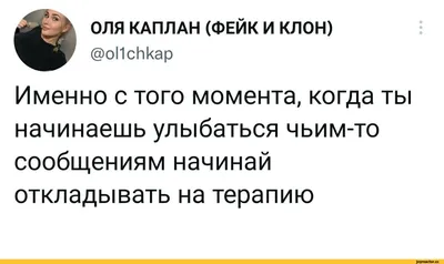 Открытки и прикольные картинки с днем рождения для Ольги и Оленьки