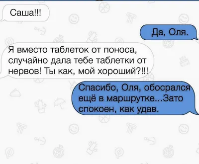 Оля Полякова / смешные картинки и другие приколы: комиксы, гиф анимация,  видео, лучший интеллектуальный юмор.