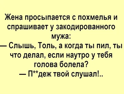 Подарочный набор, гель для душа \"Лысый Друг\", прикольный подарок для мужа,  парня. Набор - прикол для мужчин. - купить с доставкой по выгодным ценам в  интернет-магазине OZON (571820817)