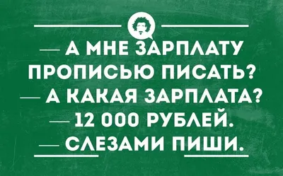 зарплата :: работа :: свечение :: Аванс :: котэ (прикольные картинки с  кошками) / смешные картинки и другие приколы: комиксы, гиф анимация, видео,  лучший интеллектуальный юмор.