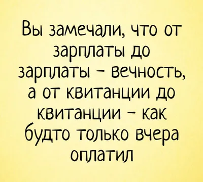 Анекдоты про работу: 50+ самых смешных шуток