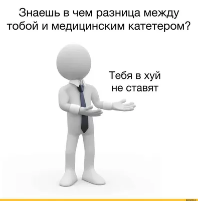 текст на картинке / смешные картинки и другие приколы: комиксы, гиф  анимация, видео, лучший интеллектуальный юмор.