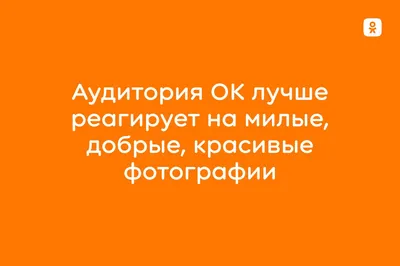 Певица Саша Попова: «Аудитория ОК лучше реагирует на милые, добрые,  красивые фотографии» - insideok.ru