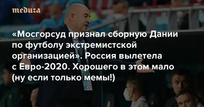 Хлусевич: «У меня на любую игру максимальная мотивация» - Российский  футбольный союз