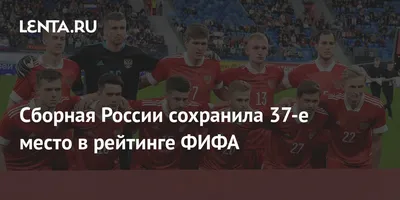 сборная россии по футболу прикол｜Búsqueda de TikTok
