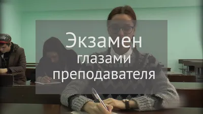 Сладкая открытка За успешную сдачу экзаменов - купить с доставкой в  «Подарках от Михалыча» (арт. BD5218)