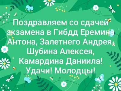 Что изменится в экзаменах на водительские права с 1 апреля