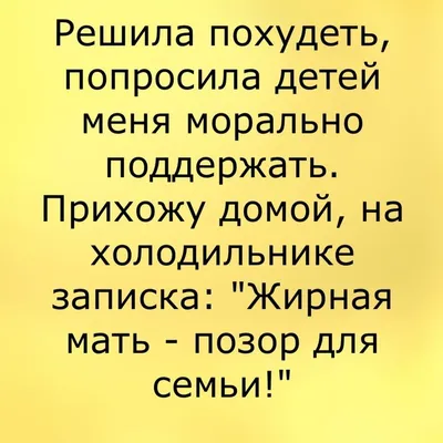 Смешные картинки с днем семьи, любви и верности, бесплатно скачать или  отправить