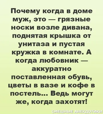 В семье все должно быт поровну муж ТАИНСТВЕННЫЙ КАРЛИК жена КУРСКАЯ  АНОМАЛИЯ / Приколы для даунов :: семья :: разное / картинки, гифки,  прикольные комиксы, интересные статьи по теме.