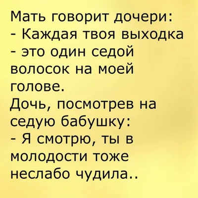 Смешные приколы про семью. | Ирина Победнова | Дзен