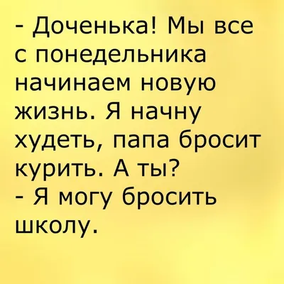 Смешные картинки про 1 сентября, школьников и их родителей