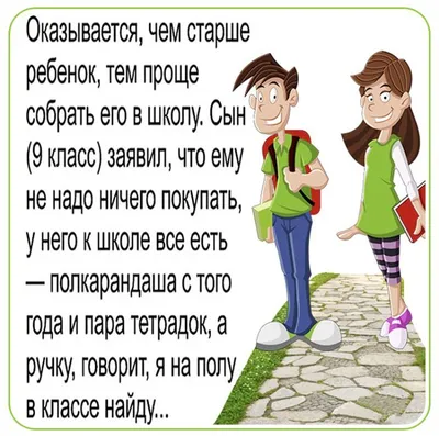 Образование / смешные картинки и другие приколы: комиксы, гиф анимация,  видео, лучший интеллектуальный юмор.