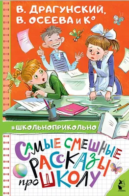 21:00 — именно в это время дети признаются родителям, что завтра в школу  нужно принести поделку, до / дети :: родители :: Буквы на белом фоне / смешные  картинки и другие приколы: