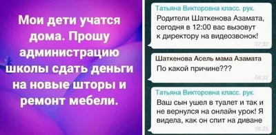 Анекдоты про школу: 50+ самых смешных шуток про учебу, учителей и  одноклассников