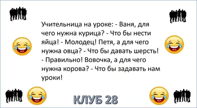 Старые добрые приколы про школу! Родители поймут... | КЛУБ 28 | Дзен