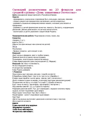 648 открыток с 23 февраля мужчинам с поздравлениями. Красивые и прикольные  картинки