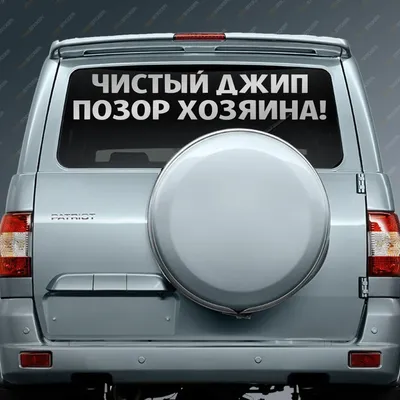 Прикольные машинки от 17 июля 2023 | Екабу.ру - развлекательный портал