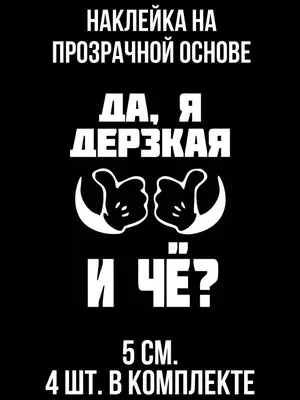 Ароматизатор в авто, серия приколы «Удачи на дороге» - РусЭкспресс