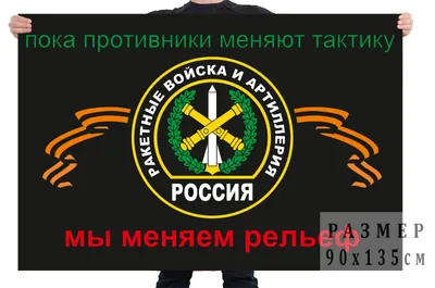 День ракетных войск и артиллерии. Прикольные открытки и картинки - Разные  приколы - - Приколы - Ру-прикол - всё самое смешное