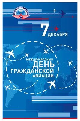 Шутки пилотов гражданской авиации (9 фото) » Невседома - жизнь полна  развлечений, Прикольные картинки, Видео, Юмор, Фотографии, Фото, Эротика.  Развлекательный ресурс. Развлечение на каждый день