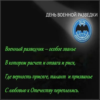 разведка / смешные картинки и другие приколы: комиксы, гиф анимация, видео,  лучший интеллектуальный юмор.