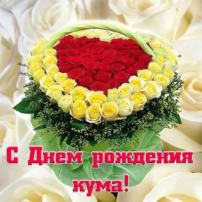 Поздравления с Днем рождения на украинском (50 фото) | С днем рождения,  Рождение, Открытки