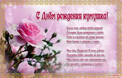 Поздравление на украинском языке для мужчины: красивые картинки
