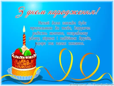 С днем рождения женщине: поздравления своими словами и в стихах, картинки  на украинском языке — Украина