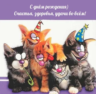Поздравить Наталью в день рождения прикольной картинкой - С любовью,  Mine-Chips.ru